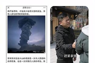 新利体育app官方入口在哪里截图3